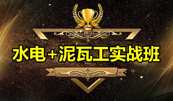 ˮ�繤+���߹���ѵ��