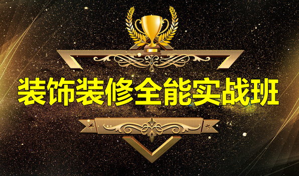 ȫ��װ��װ����ѵ��