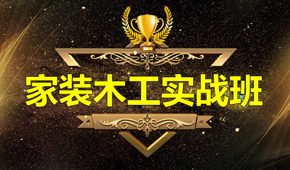 װ��ľ����ѵ��